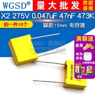 Safety Capacitor X2 275V 0.047 uF 47nF 473K Capacitor Pitch 10mm (10 Pcs)