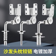 Function Sofa Headrest Adjuster Sofa Hardware Accessories Furniture Hinges Double Ears Armrest Backr