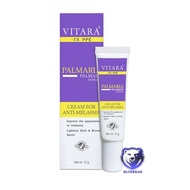 Vitara -TX PPE Cream For Melasma ไวทาร่า ทีเอ็กซ์ พีพีอี ครีม ครีมทาฝ้า สูตรเข้มข้น (15 กรัม) [1 กล่อง]