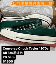 [26.5cm] Converse Chuck Taylor 1970S All Star 墨綠色
