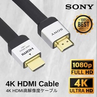 Sony HDMI 4K Cable 2M 3M Gold Plated 3D V.1.4 HDMI Cable 2/3 METER High Quality Flat Cable
