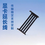 PCIE3.0 8x Shielding Speed Adapter Cable with Express Port for GPU Expansion Card Connector