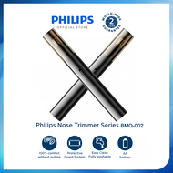 PHILIPS Nose hair trimmer Model BMQ-002 เครื่องโกนขนจมูกไฟฟ้า