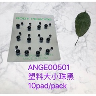 12pcs acyclic double ball earring