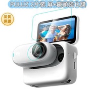 高級鋼化玻璃屏幕保護貼 適用於Insta360 GO 3 / GO 3S PULUZ 2片裝 屏+鏡頭鋼化膜 (顏色：透明無色)
