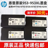 HP ต้นฉบับ953XL 7740 8710 8720 8730 8740เครื่องพิมพ์8210ตลับหมึกตลับหมึก S