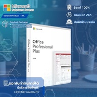 Microsoft Office 2019 Professional Plus FPP