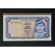 Brunei 2nd series $1 banknote.unc