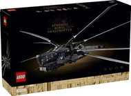 現時點交收‼️全新未開盒 LEGO 10327 Icons Dune Atreides Royal Ornithopter 1盒 [謝絕"講價L"]