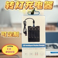 No. 5 Charge Ni-MH Ni-Cd No. 7 1.2v Charge One Charge 4 Wires Detachable No Light Change GRRT