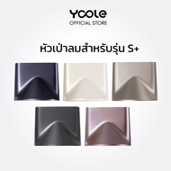 Yoole S+ High-speed Hair Dryer Nozzle Air Blower For