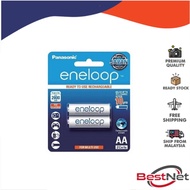 Original Panasonic Eneloop Rechargeable AA x2pcs 2000mAh Battery