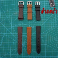 leather watch strap 18mm, 20mm, 22mm, 24mm leather watch strap