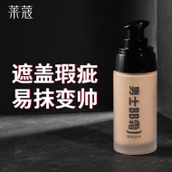L3VH Men's bb Cream 40g Natural Face Cream Wheat Concealer Liquid Foundation For Boys L3VH
