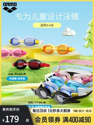 Arena Arena Little Crab Little Gecko Series Children's Waterproof HD Swimming Goggles Youth Professional Men and Women