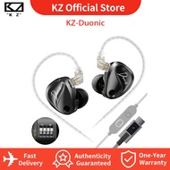 KZ Duonic HiFi Gaming Earbuds,Dual Power, 10-20000Hz Wide Frequency, 4 EQ Modes (Type-C Optional) - 