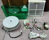 中古陳H4壹 新格除濕機SDH-608B馬達風扇500機板300濾網200水桶500開關200微動開關150電源線200