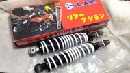 OEM 廠豪丞部品，1CJ 後避震器：三代目勁戰125三代戰新新勁戰後避震器後叉。5TY舊勁戰 4C6 二代戰新勁戰直上