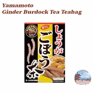 Yamamoto Ginder Burdock Tea Teabag【Direct from Japan】