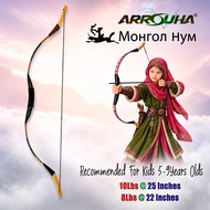 Arrouha® Busur Mongol Kanak-Kanak 5-9 Tahun | Kids Mongolian Bow | 8-10Lbs Traditional Archery Bow