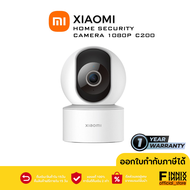 Xiaomi Mi 360° Home Security Camera 1080P C200   กล้องวงจรปิดอัจฉริยะ กล้องXiaomi ภาพคมชัด หมุนได้ 360องศา ส่งจากไทย+รับประกัน 1 ปี