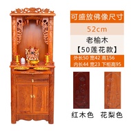 HY/💯Buddha Cabinet Clothes Closet Altar Household Buddha Shrine Buddha Niche with Door Avalokitesvara God Solid Wood Alt