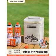 Urbanwave Cassette Furnace Gas Tank Storage Bag Butane Liquefied Gas Small Tank Portable Outdoor Alp