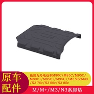 Suitable for No. 9 Electric Vehicle M395cMAX Foot Mat Pedal Mat N370c/M95C+/ M80C Anti-dust Mat Foot