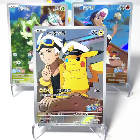PKM Gem Cards Chinese Classic Single Foil Captain Pikachu#709 Fuecoco#309 Quaxly#509 Sprigatito #109