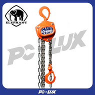 ELEPHANT รอกโซ่ รุ่น C021-0.5 (1/2 TON)
