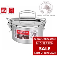 (Zos) Zebra 14cm Round Shape Lunch Box Zebra Thailand Zebra Stainless Steel