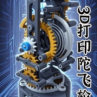 Hot3D 3D Tourbillon Gear Transmission Teaching3d Printed Tourbillon Artistic Mechanical Kinetic Ener