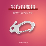 12 Zodiac Keychain Mini Rabbit Year Keyring Ring Round Size Pendant Car 420 Stainless Steel Keychain