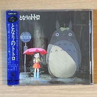 宮崎駿 龍貓 OST CD 舊 本土 三洋版 Sanyo 原裝膠側紙