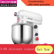 YQ58 Lecon(lecon)Commercial Egg Beater Multi-Functional Home Commercial Dough Mixer Mixer Stand Mixer Dough Batch Cream