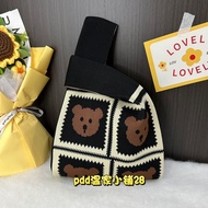 Grandpa Chengdu Panda Knitted Bag Tote Bag Children's Day Gift Bag Children's Day Commuter Gift Bag#