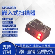 Embedded Barcode Engine Scan Code PDA Scan QD Module Red Light Scanner