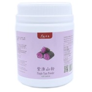杞子王 - 紫淮山粉 400克 紫山藥粉 健脾養胃 美容養顏 補腎固精 補虚益氣