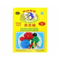 AGAR SWALLOW CHOCOLATE 7 GRAMS