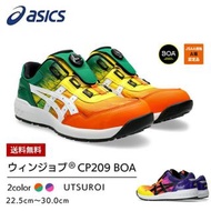 🇯🇵日本代購 ASICS安全鞋 JSAA A級安全靴 ASICS安全鞋 ASICS WINJOB CP209 BOA UTSUROI 日本限定 工作鞋 防滑鞋 廚房鞋 地盤鞋 返工鞋 ASICS wo