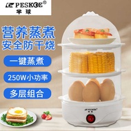 Hemisphere Egg Boiler Multi-Layer Egg Steamer Low Power Automatic Power-off Household Dormitory Elec