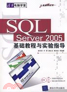 17988.SolidWorks 2008基礎教程與上機指導（簡體書）
