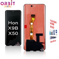 หน้าจอ Hon X9B OLED จอชุดสำหรับ honor X9B X50 Magic 6lite อะไหล่มือถือ หน้าจอ LCD Screen Display