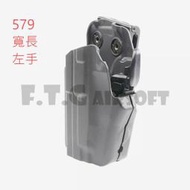 (QOO) 現貨 正品 沙法利蘭 579 快拔 槍套 SAFARILAND GLS WILD LONG 黑色 左手