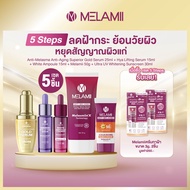 5Steps บำรุงผิวสำหรับคนเป็นฝ้าและริ้วรอย