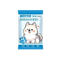 Pet Cleaning Gloves Pet Wipes Gloves Dog Wipes Gloves Cat Wipes Gloves Gloves Wipes for Pet