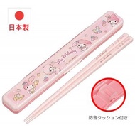 (筷子連盒/My Melody) 日本製造Sanrio 便攜卡通筷子連收納盒 x 1盒