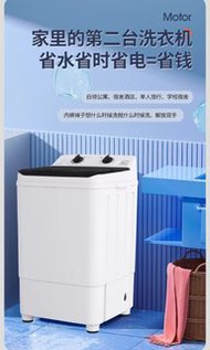 小型洗衣机儿童抑菌家用迷你
