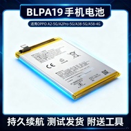 Suitable for OPPO AA38-5G/A58-4G/A79-5G Brand New Battery Model BLPA19 Free Tool