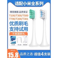Auspine Suitable Xiaomi Electric Toothbrush Head T300/T500/T100/T301/T302/T200/Mijia Replacement